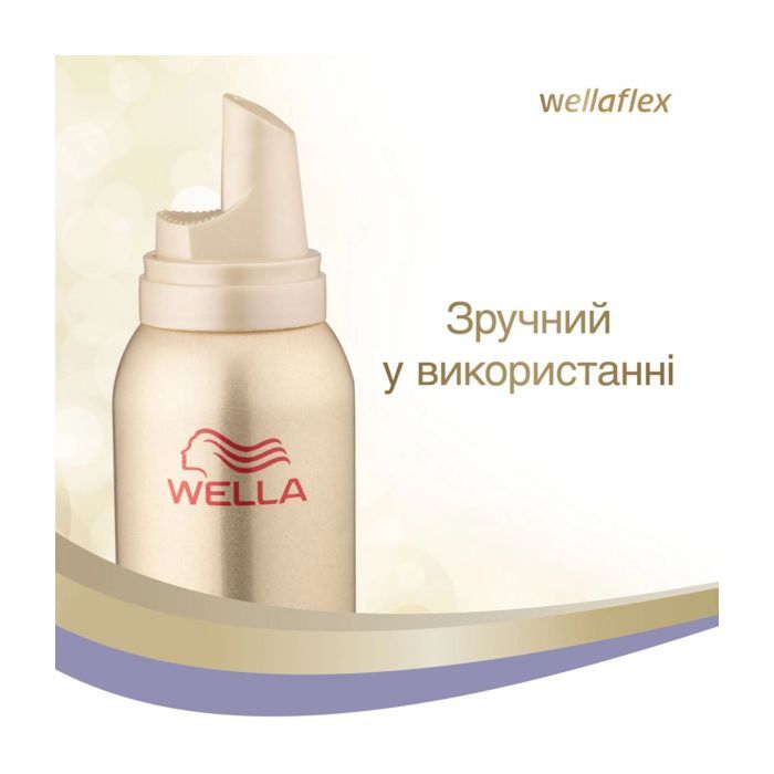 Мусс для волос WellaFlex 2 Days Volume 4 200 мл (4056800649792) изображение 6