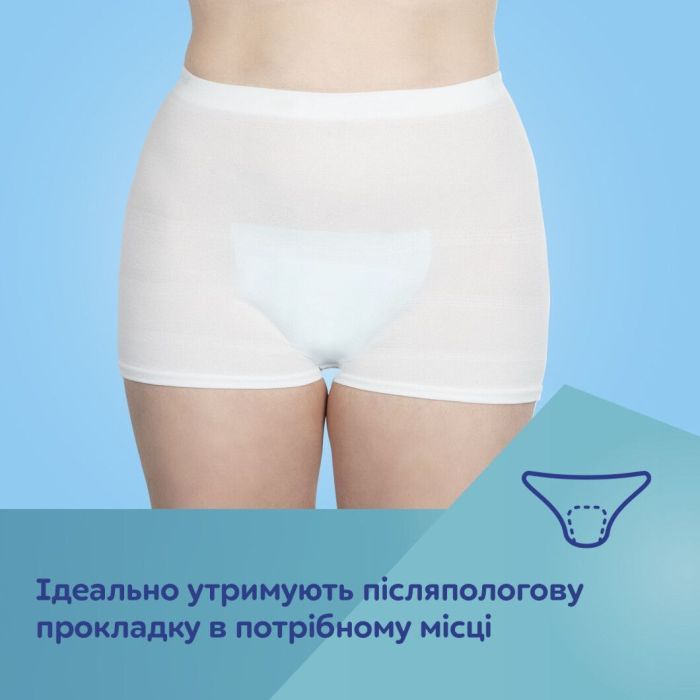 Послеродовые трусы Canpol babies 2 шт. S/M (16/000) изображение 11