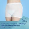 Послеродовые трусы Canpol babies 2 шт. L/XL (16/001) изображение 12