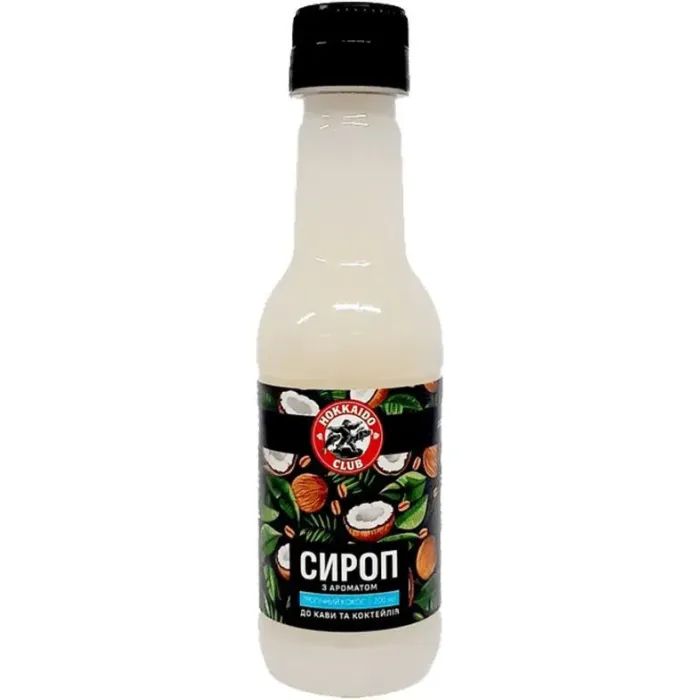 Сироп Hokkaido Club с ароматом Тропический кокос 200 мл (4820172443483)