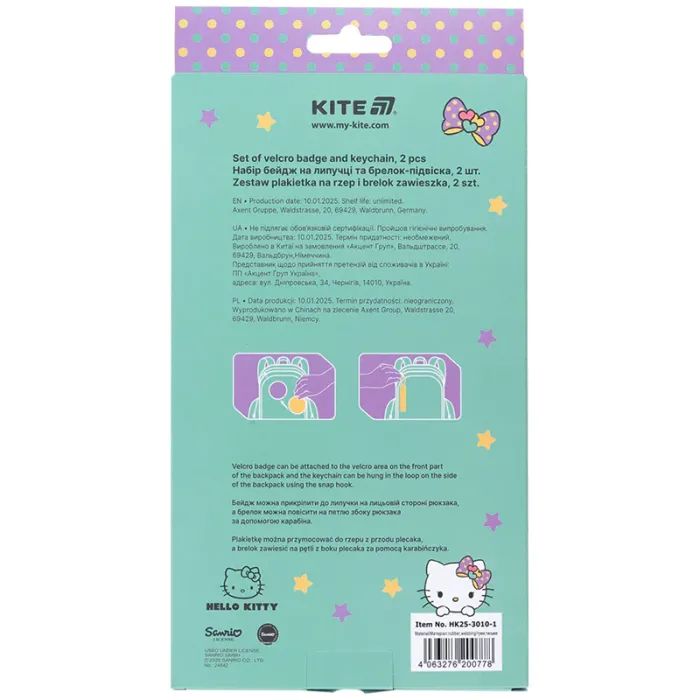 Бейдж Kite набір на липучці та підвіска Hello Kitty (HK25-3010-1) зображення 4