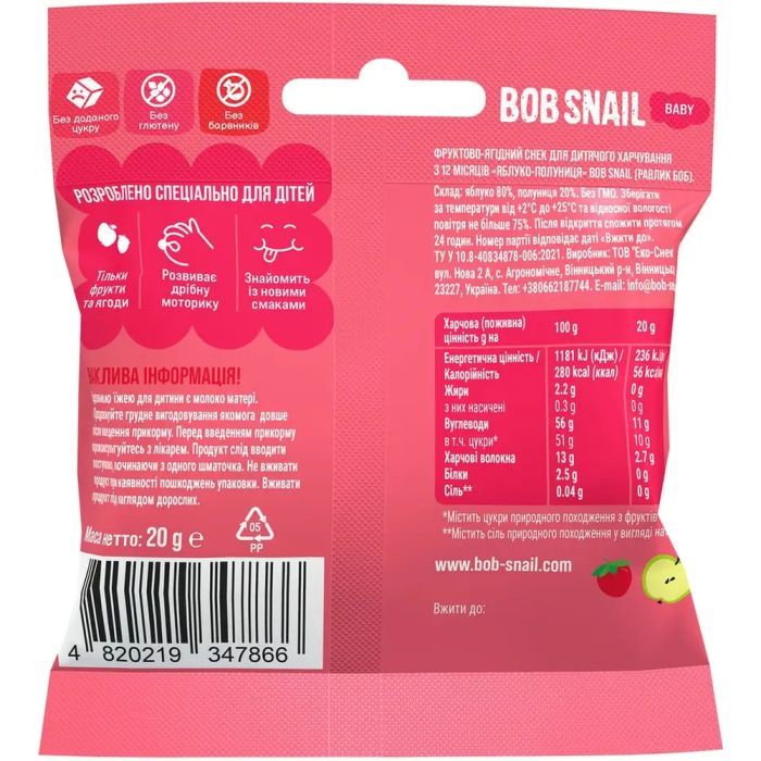 Дитячі снеки Bob Snail фруктові яблуко-полуниця 40 г (1740860) зображення 2
