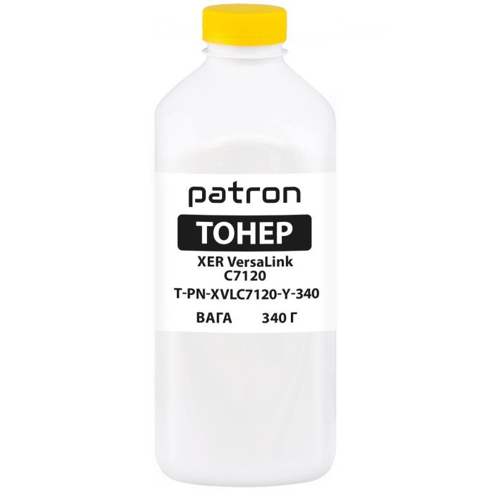 Тонер XER VersaLink C7120 340 г, Yellow Patron (PN-XVLC7120-Y-340)