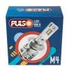 Автолампа PULSO LED-chips CREE/9-32v/2x25w/4500Lm/6000K (M4-HB4 9006) зображення 3