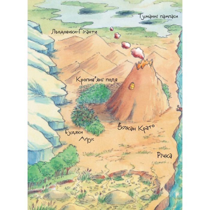 Книга Вулканоси закипають аж дим іде. Книга 6 - Франциска Ґем Жорж (9786178412166) изображение 6