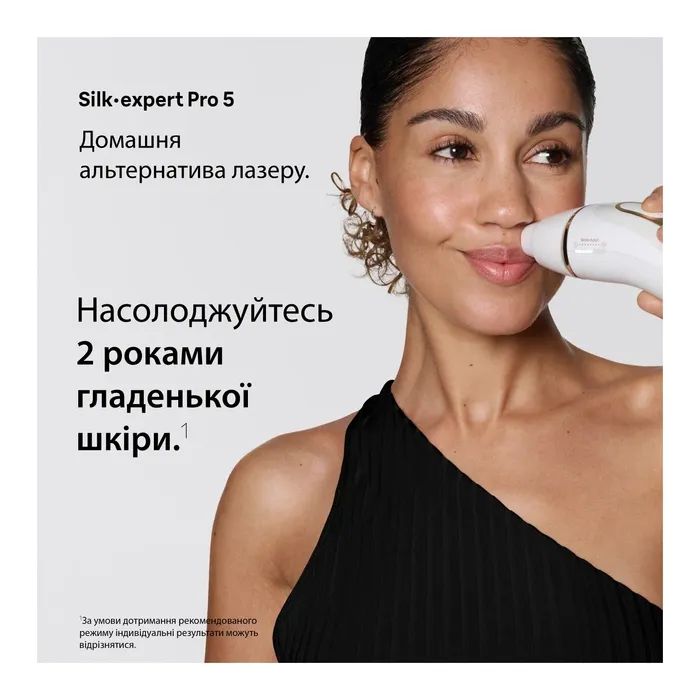 Фотоэпилятор Braun PL5412 изображение 5