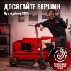 Електросамокат Acer NITRO ES Series 4 SELECT (NES034) (GP.ESC11.02H) зображення 16