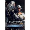 Книга Відьмак. Сезон гроз. Книга 8 - Анджей Сапковський КСД (9786171519121)