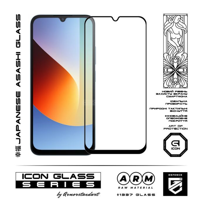 Стекло защитное Armorstandart Icon Xiaomi Redmi A7 Pro 4G (ARM91138) изображение 2