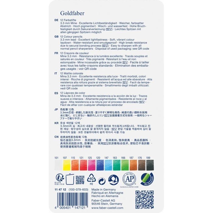 Карандаши цветные Faber-Castell GoldFaber металевий пенал 12 кольорів (114712) (27641) изображение 2