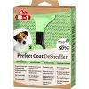 Фурминатор для животных 8in1 Perfect Coat для собак S 4.5 см (4048422151753)