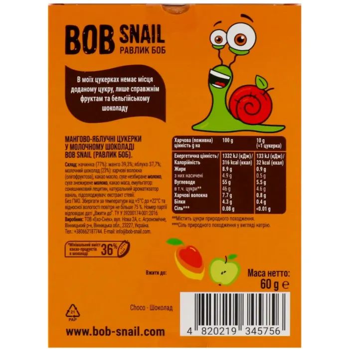Конфета Bob Snail Мангово-яблочные в молочном шоколаде 60 г (1740789) изображение 2