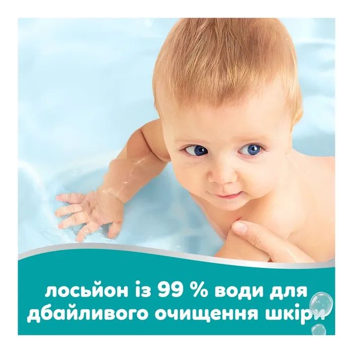 Детские влажные салфетки Pampers 99 Water 60 шт х 18 пачок (1080 шт) (8006530116374) изображение 4