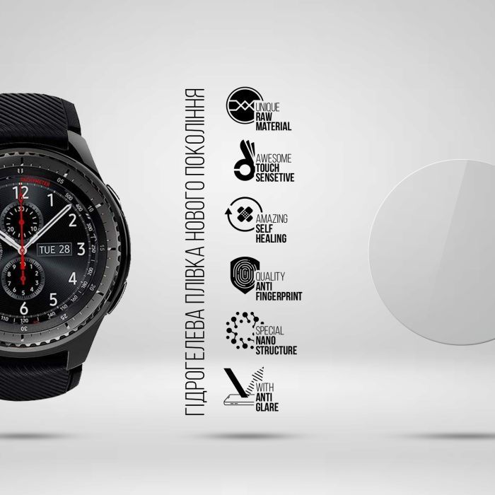 Пленка защитная Armorstandart Matte hydrogel Samsung Galaxy Watch 46mm 4 pcs (ARM92092) изображение 2