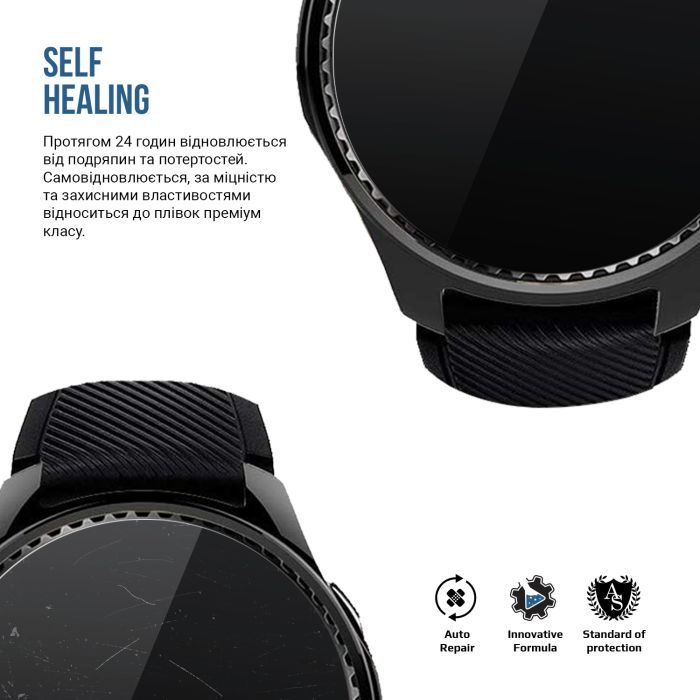 Пленка защитная Armorstandart Matte hydrogel Samsung Galaxy Watch 46mm 4 pcs (ARM92092) изображение 3