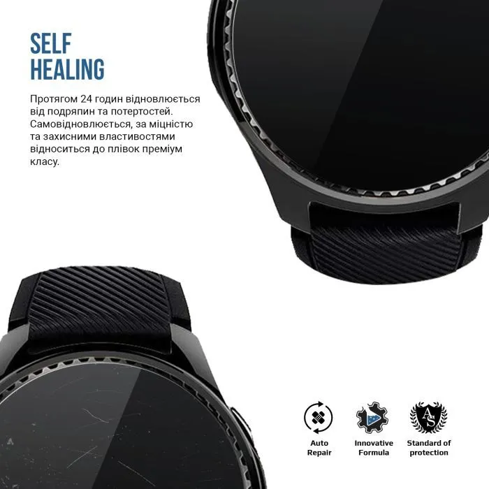 Плівка захисна Armorstandart Matte hydrogel Samsung Galaxy Watch 46mm 4 pcs (ARM92092) зображення 3