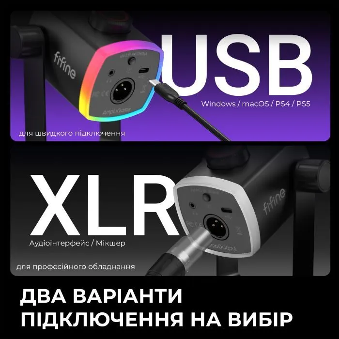 Мікрофон Fifine AM8PROS XLR/USB Black (AM8PROS) зображення 9