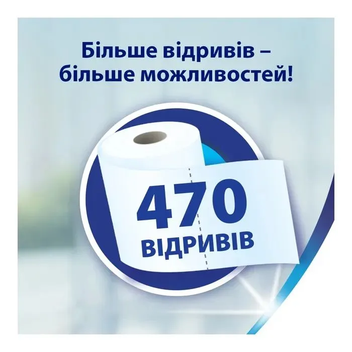 Бумажные полотенца Zewa Mega Roll 2 слоя 470 отрывов 1 рулон (7322542483046) изображение 3