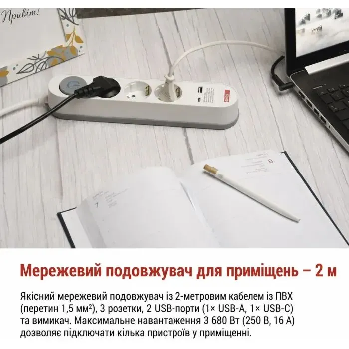 Сетевой удлинитель EMOS P1322FC изображение 6
