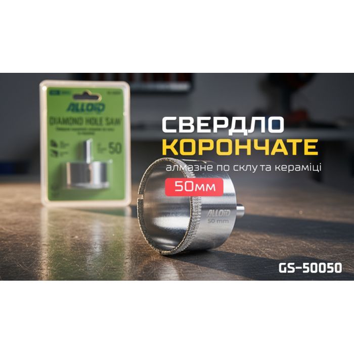 Свердло Alloid Base, корончате, алмазне, по склу та кераміці, 28мм (GS-50028) зображення 4