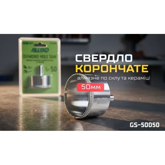 Сверло Alloid Base, корончате, алмазне, по склу та кераміці, 50мм (GS-50050) изображение 4