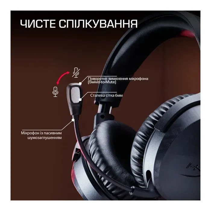 Наушники HyperX Cloud Stinger 3 Wireless Black (BS1T8AA) изображение 6