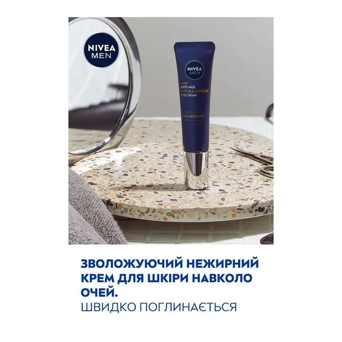 Крем для кожи вокруг глаз Nivea MEN Anti-Age Hyaluron Eye Cream 15 мл (4005900822529) изображение 4