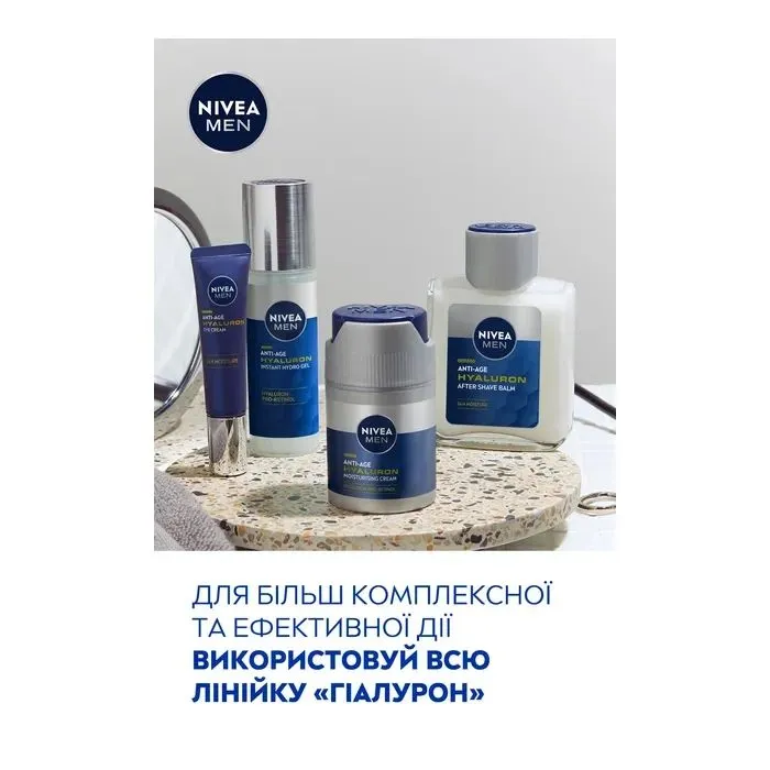 Крем для кожи вокруг глаз Nivea MEN Anti-Age Hyaluron Eye Cream 15 мл (4005900822529) изображение 6