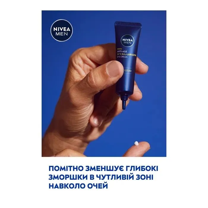Крем для кожи вокруг глаз Nivea MEN Anti-Age Hyaluron Eye Cream 15 мл (4005900822529) изображение 8