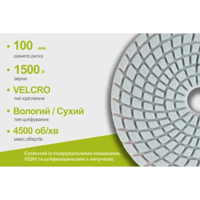 Круг зачистной Alloid Pro, алмазный, шлифовальный, на липучке, 100мм, зерно 1500 (DD-63290) изображение 6