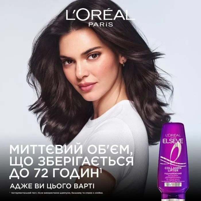 Кондиционер для волос Elseve Collagen Lifter 200 мл (3600524251260) изображение 4