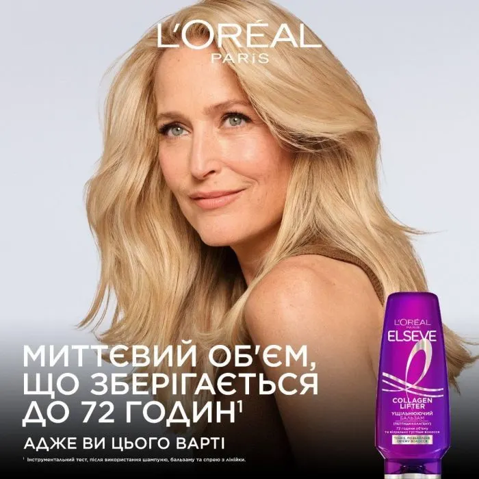 Кондиционер для волос Elseve Collagen Lifter 200 мл (3600524251260) изображение 7