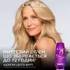Кондиционер для волос Elseve Collagen Lifter 200 мл (3600524251260) изображение 7