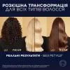 Сироватка для волосся Elseve Розкіш Олій 100 мл (3600524135775) зображення 5