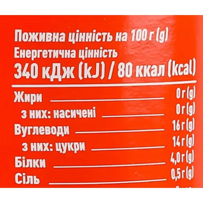 Соус Руна Томатна паста з вмістом сухих речовин 25% 490 г (4820015943200) зображення 5