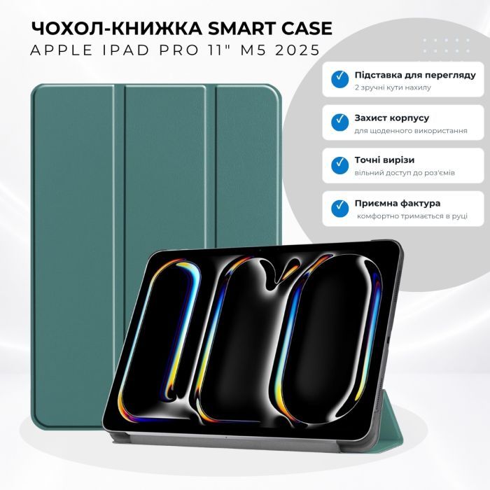 Чехол для планшета BeCover Smart Case Apple iPad Pro 11" M5 2025 Fairy (715975) изображение 8
