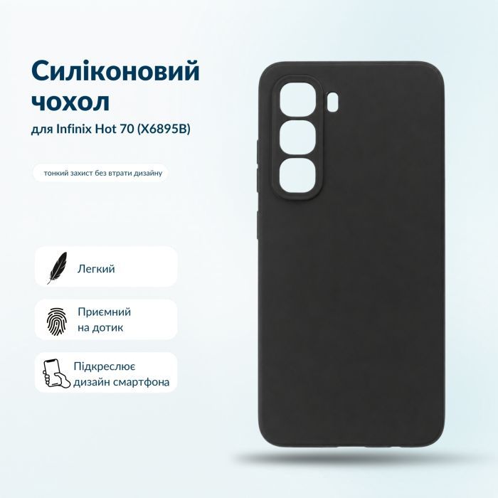 Чохол до мобільного телефона BeCover Silicone Infinix Hot 70 (X6895B) Transparent (716048) зображення 5