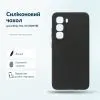 Чехол для мобильного телефона BeCover Silicone Infinix Hot 70 (X6895B) Black (716047)