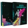 Книга Монстри і суперкомп'ютери - Барбара Трулав Yakaboo Publishing (9786178225919) изображение 2
