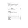 Книга Парадокс стресу - Шерон Хореш Берґквіст Yakaboo Publishing (9786178809256) зображення 5