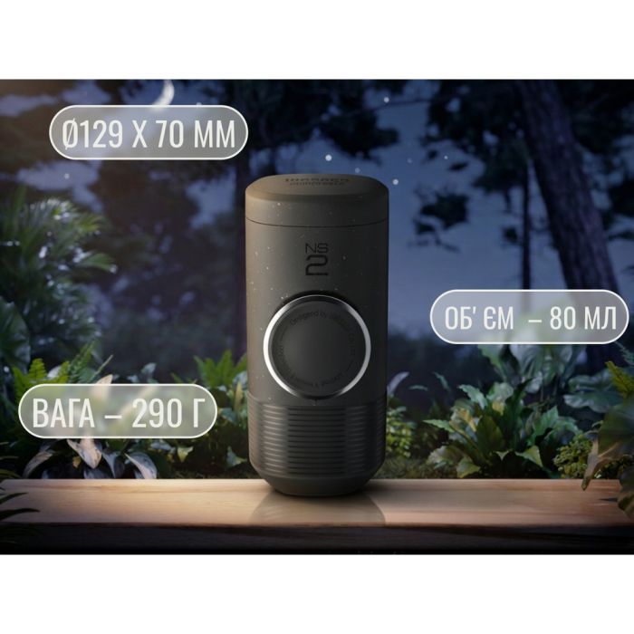 Портативна кавоварка Wacaco Minipresso NS2 (WMININS2) зображення 8