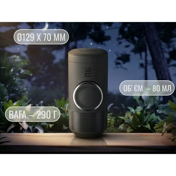 Портативна кавоварка Wacaco Minipresso NS2 чорна (WMININS2BL) зображення 8