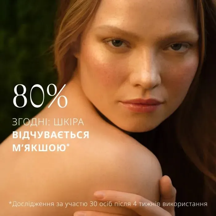 Крем для тіла Weleda Skin Food Cream 30 мл (4001638098649) зображення 6