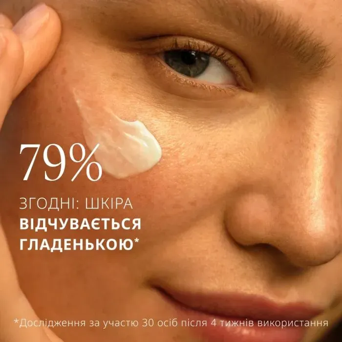Крем для тіла Weleda Skin Food Cream 30 мл (4001638098649) зображення 7