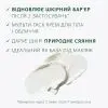 Крем для тіла Weleda Skin Food Cream 30 мл (4001638098649) зображення 8
