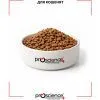 Сухий корм для кішок ProScience Kitten Lamb 1.5 кг (8694686407547) зображення 6