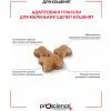 Сухий корм для кішок ProScience Kitten Lamb 1.5 кг (8694686407547) зображення 7