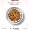 Сухий корм для кішок ProScience Kitten Lamb 1.5 кг (8694686407547) зображення 8