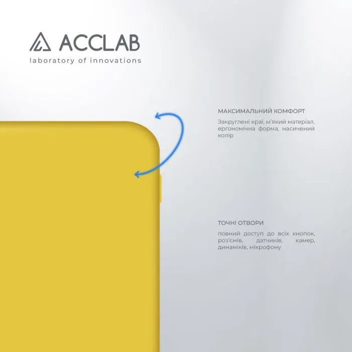 Чохол до мобільного телефона ACCLAB Silicone Xiaomi Redmi 14C 4G Yellow (1283126617034) зображення 3