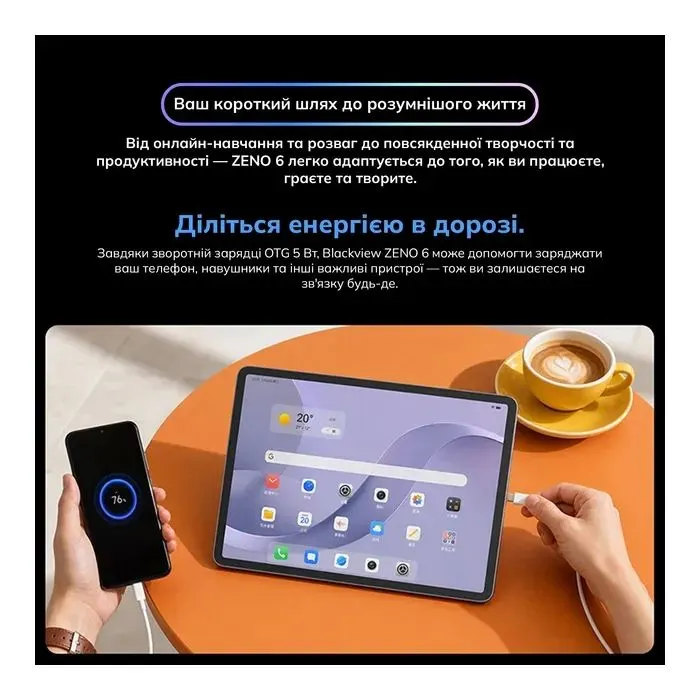 Планшет Blackview Tab Zeno 6 SET 11" 12/256GB/LTE Interstellar Grey (6931548328971) зображення 10